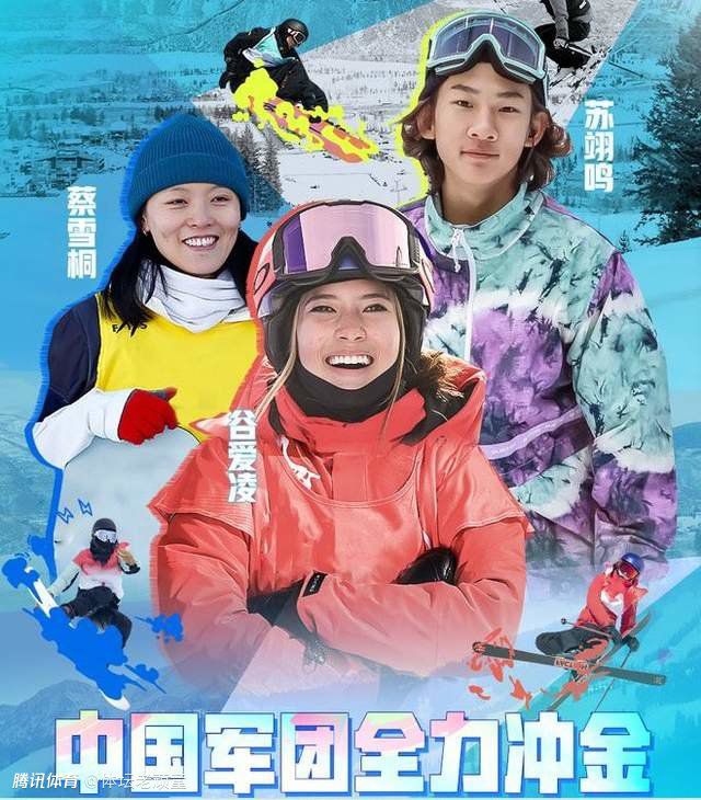 本片改编自金庸先生经典武侠著作《雪山飞狐》，由路阳监制，乔磊执导，赵华为、陈雨锶领衔主演，吕良伟、淳于珊珊、陈紫函、杨轶、赵梓冲、付嘉主演，吴毅将、郑浩南特别客串